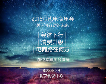 爱奇艺顶级IP赚了118亿