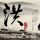原版洛桑大学毕业证【degxx.com】